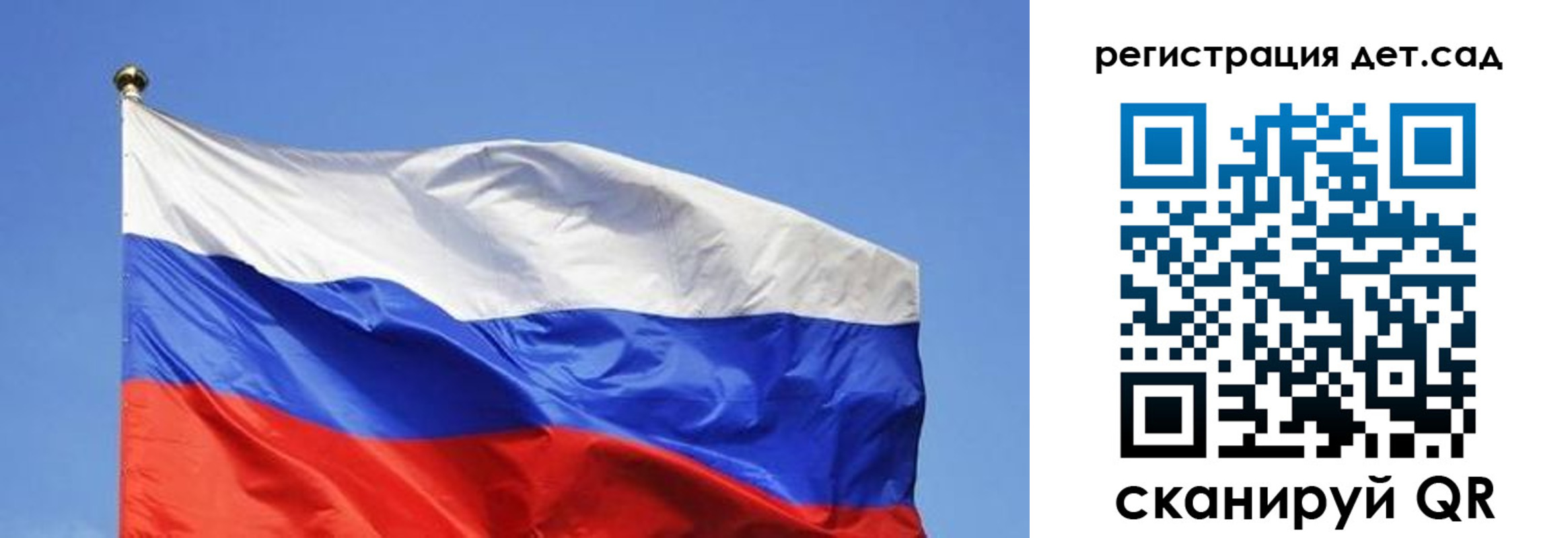 прописка для школы в Кимрах