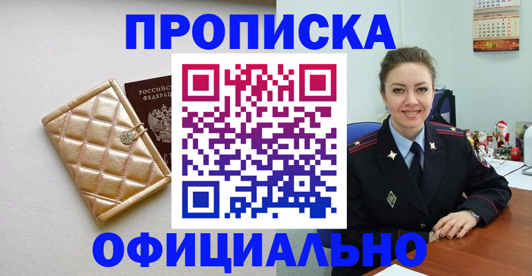 форма 3 в Кимрах